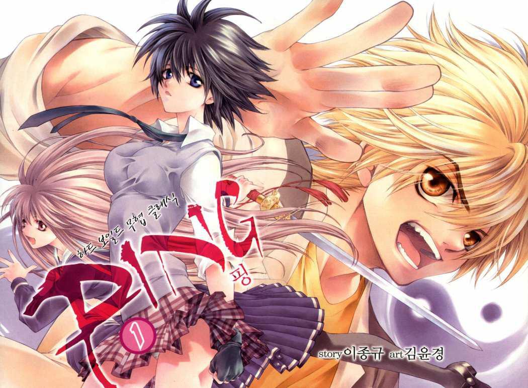 Capitulo 1 page 6