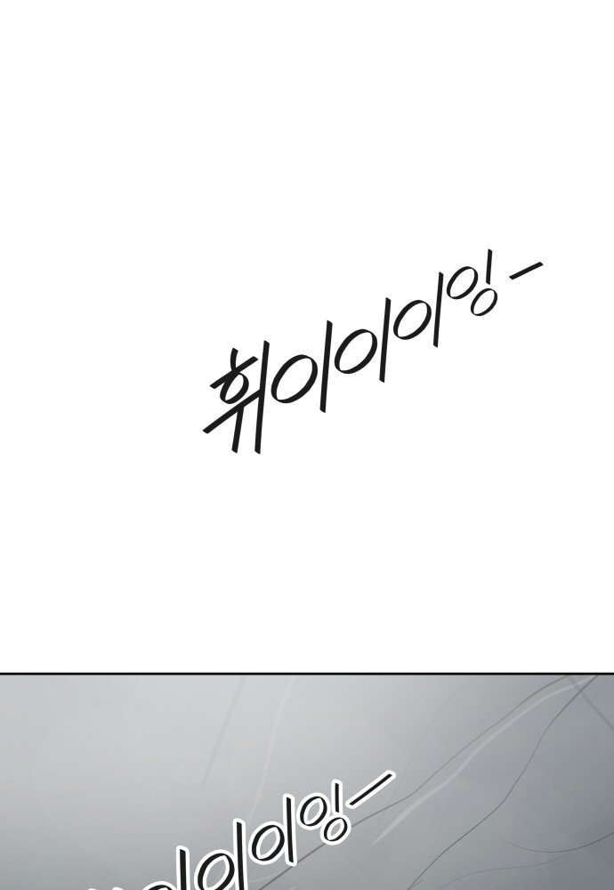 Capitulo 451 page 27