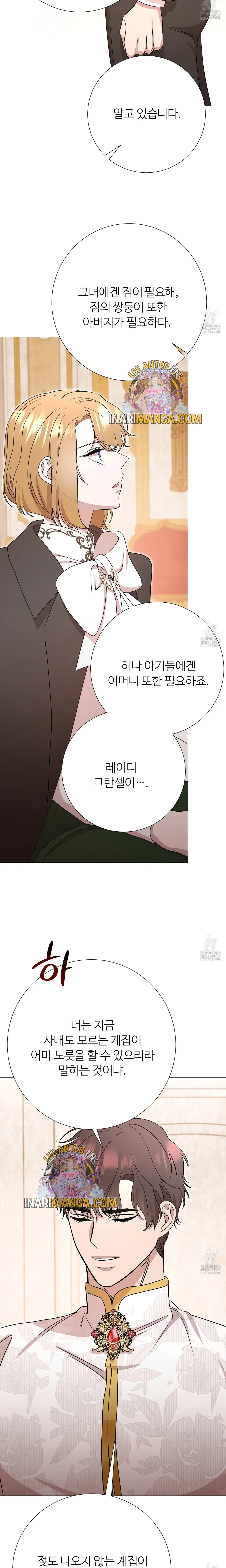 Capitulo 27 page 25