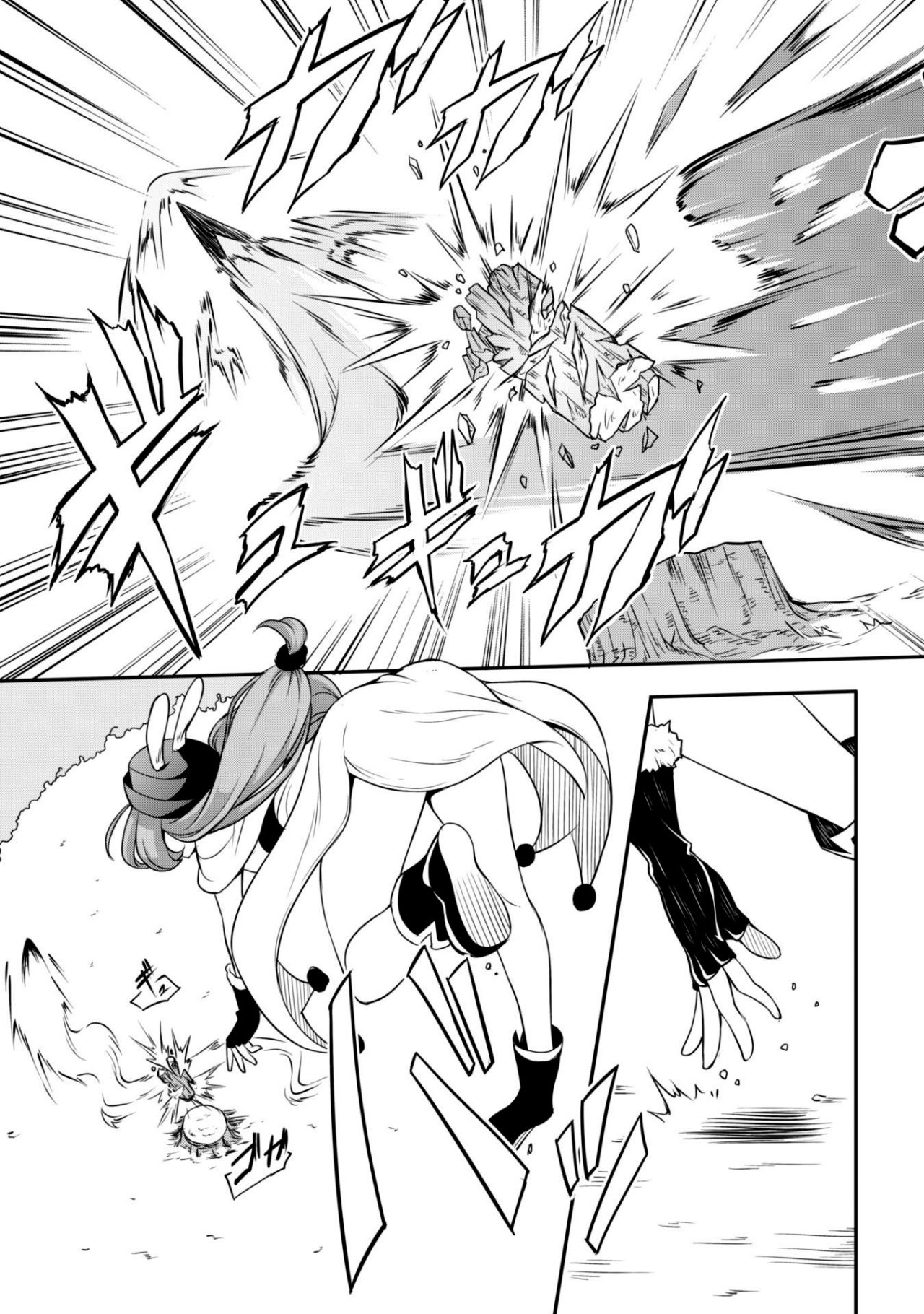 Capitulo 3 page 20