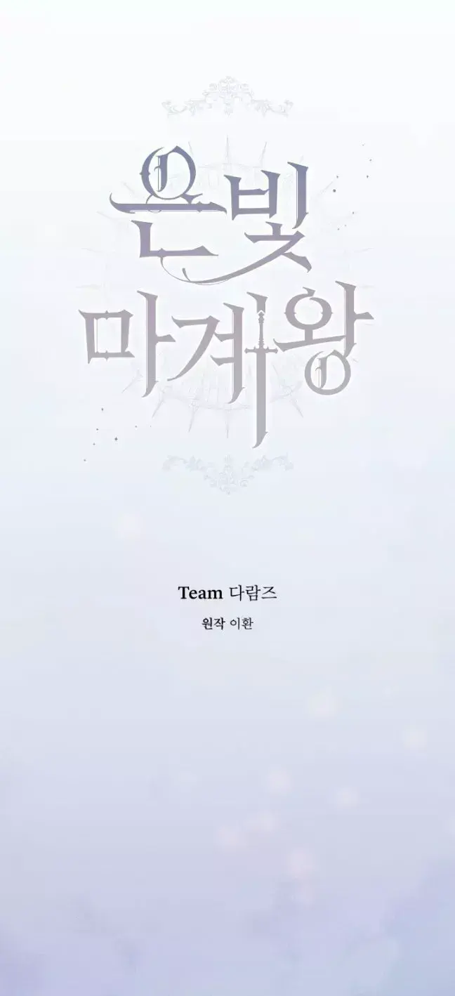 Capitulo 10 page 24