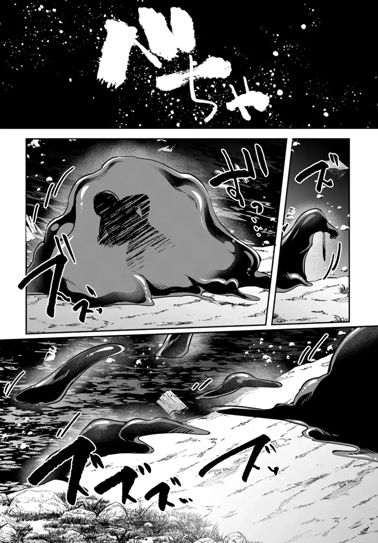 Capitulo 14.10 page 8