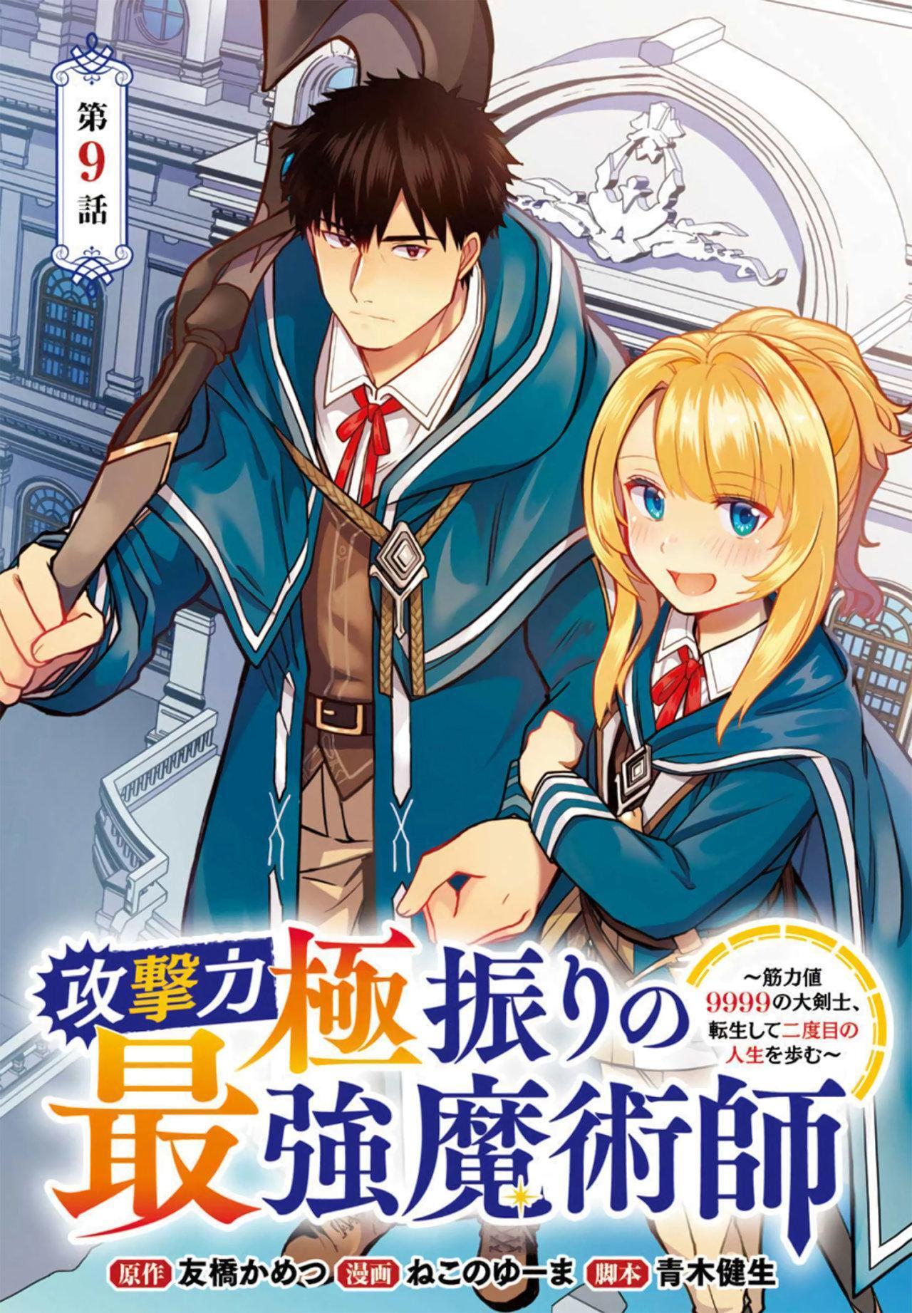 Capitulo 9 page 3