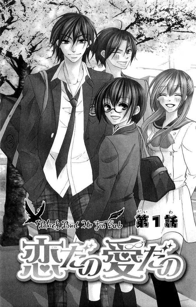 Capitulo 1 page 6