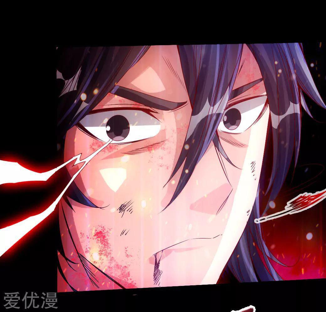 Capitulo 24 page 26