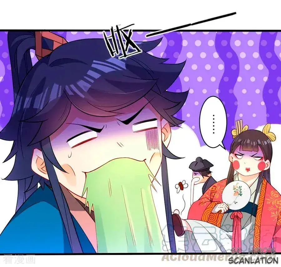 Capitulo 32 page 5
