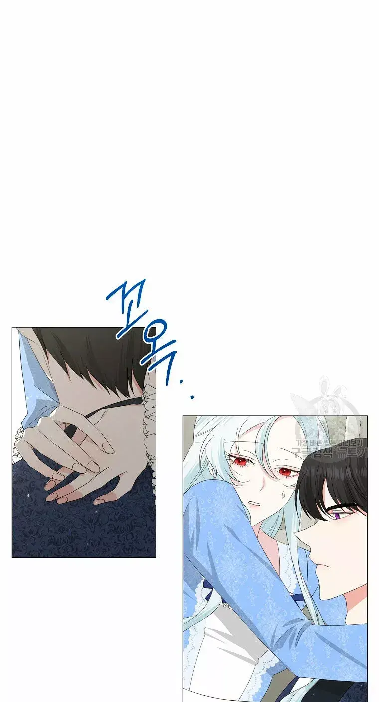 Capitulo 7 page 9