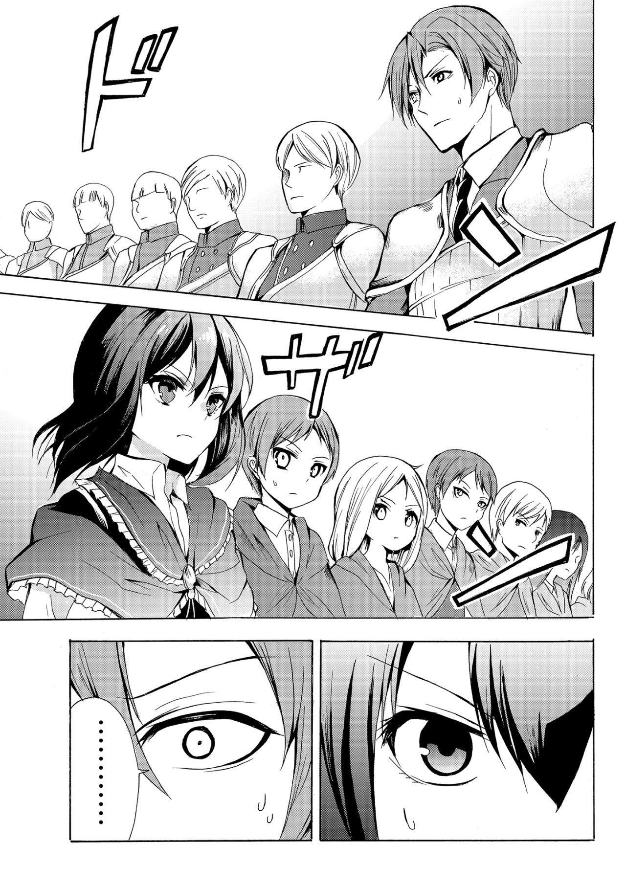 Capitulo 18 page 4