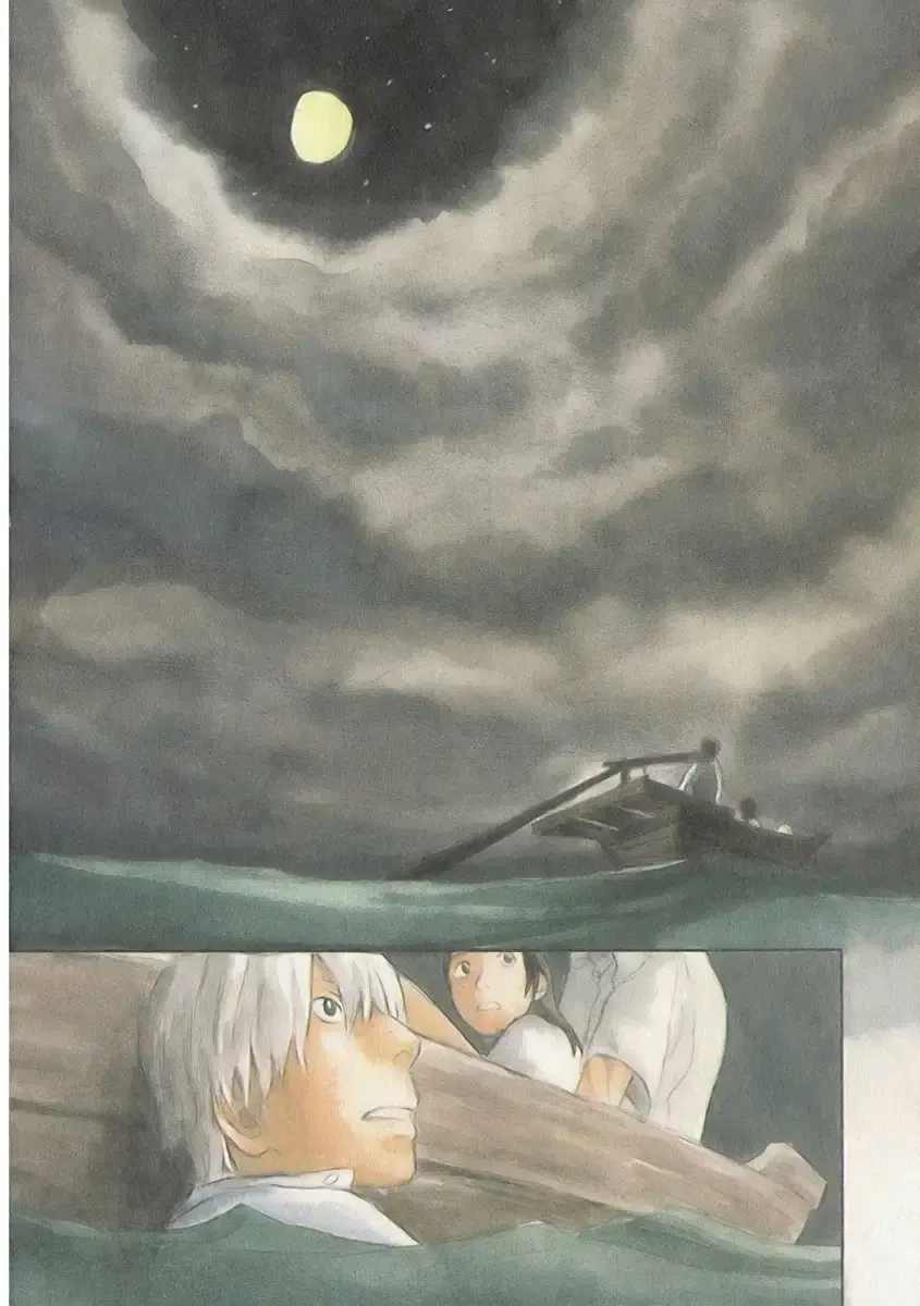 Capitulo 21 page 47