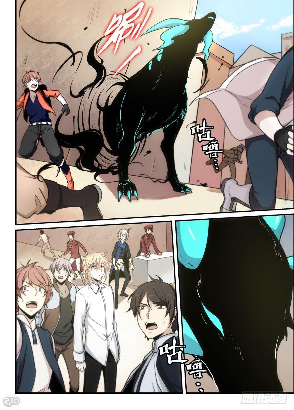 Capitulo 7 page 3