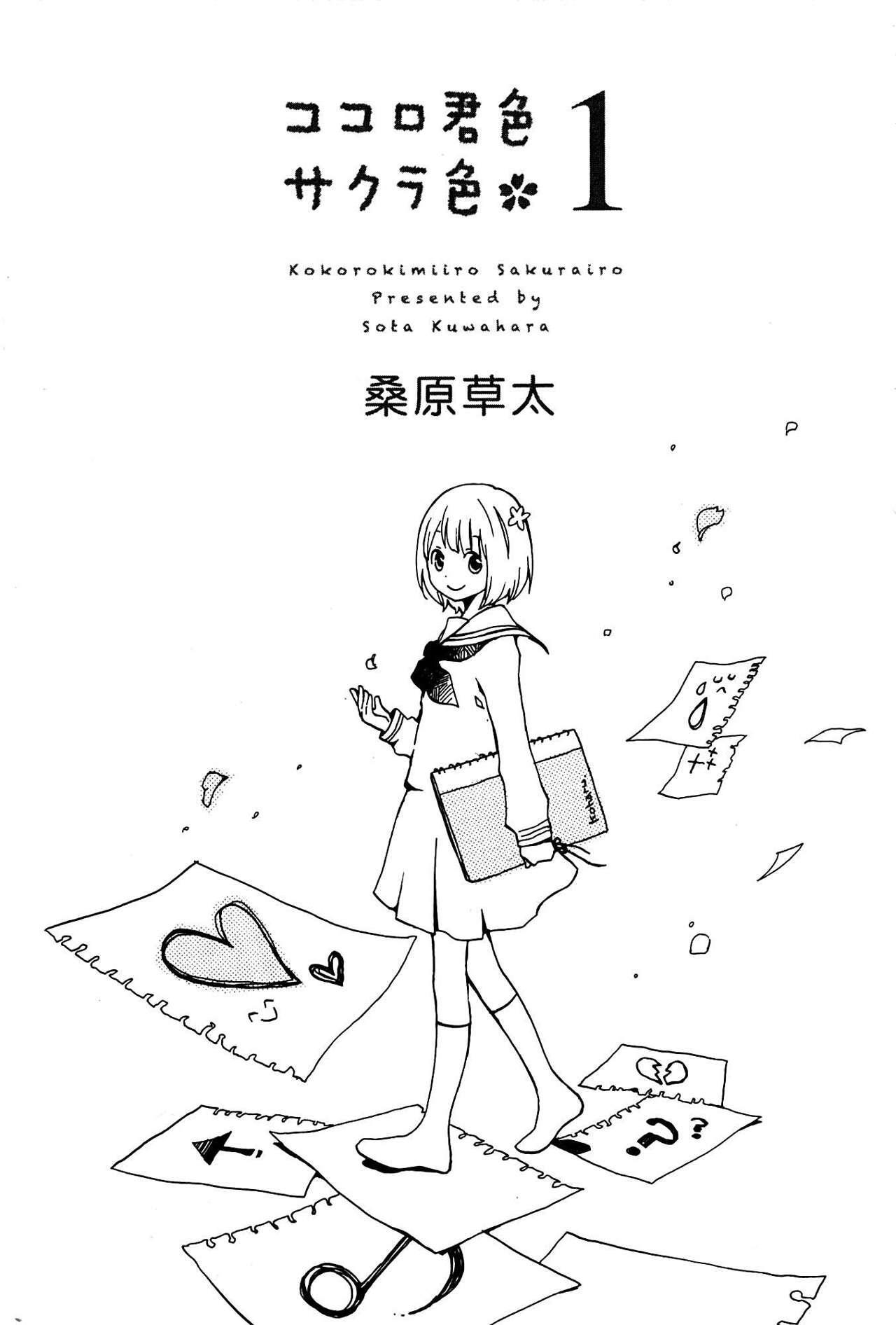 Capitulo 1 page 10