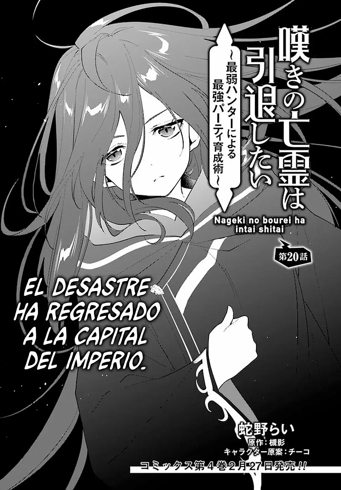 Capitulo 20 page 2