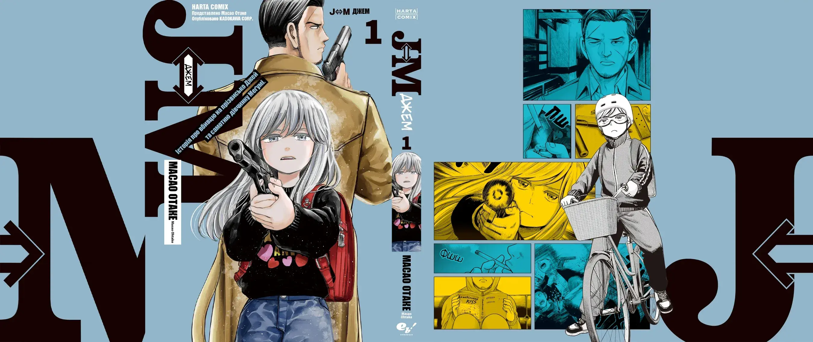 Capitulo 4.50 page 15