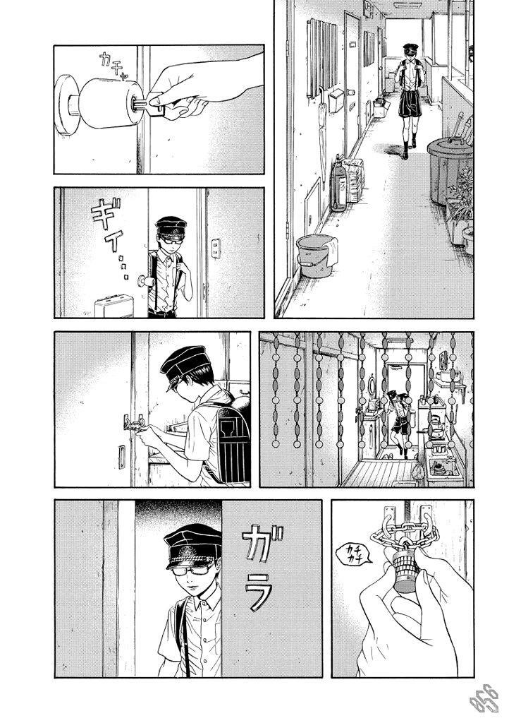 Capitulo 3 page 5