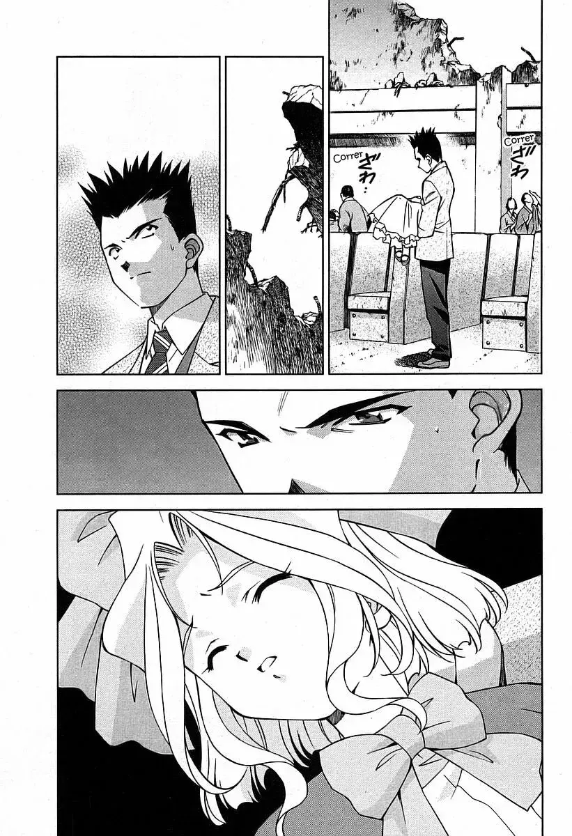 Capitulo 17.10 page 28