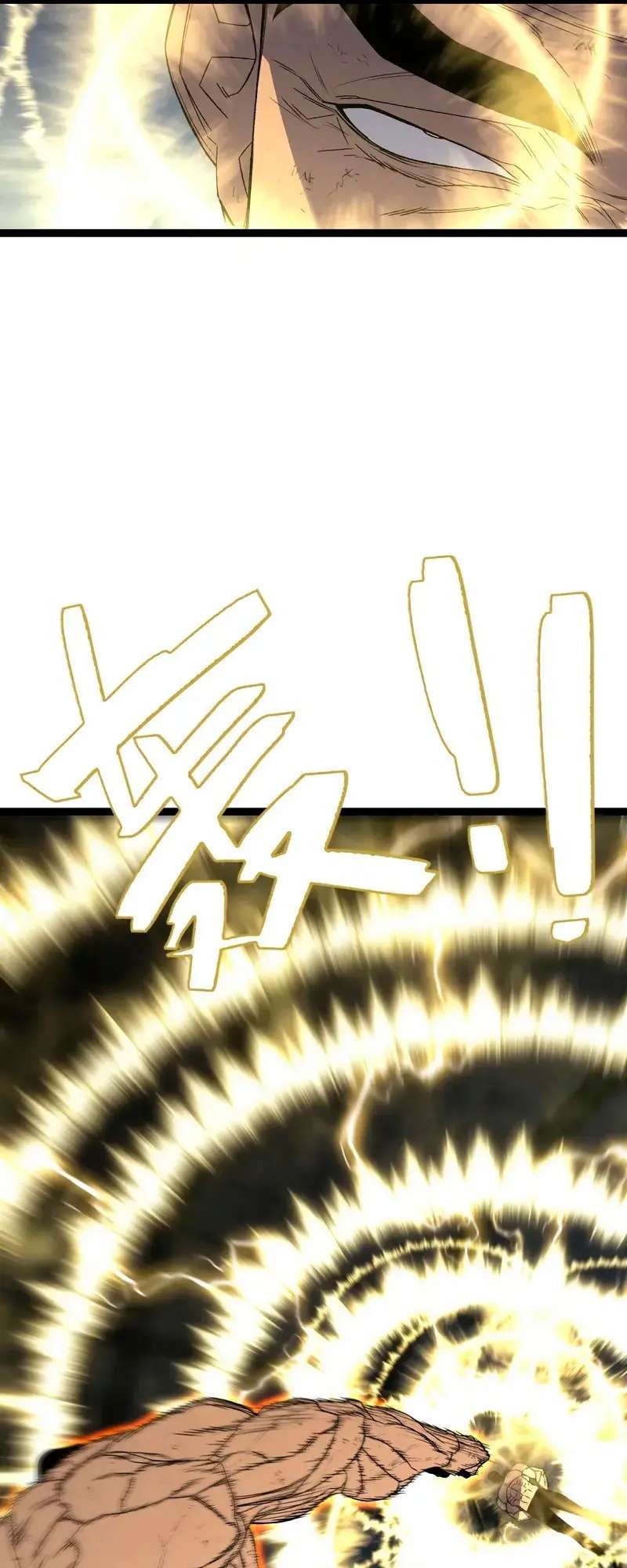 Capitulo 106 page 17