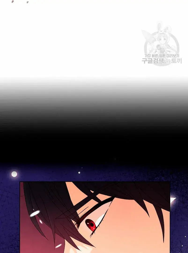 Capitulo 33 page 68