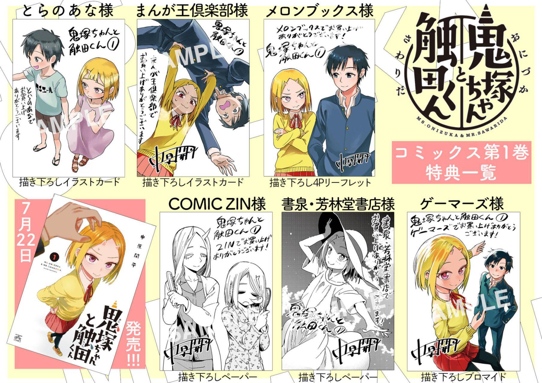 Capitulo 22.50 page 21