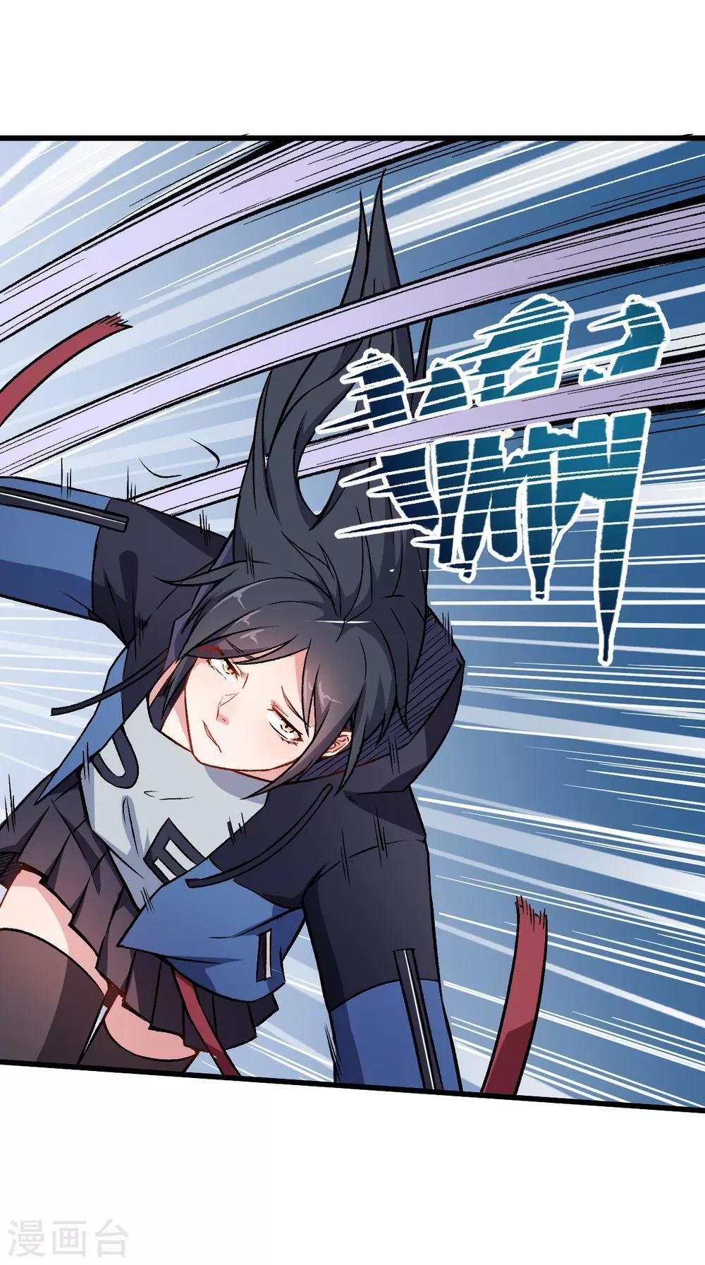 Capitulo 46 page 12