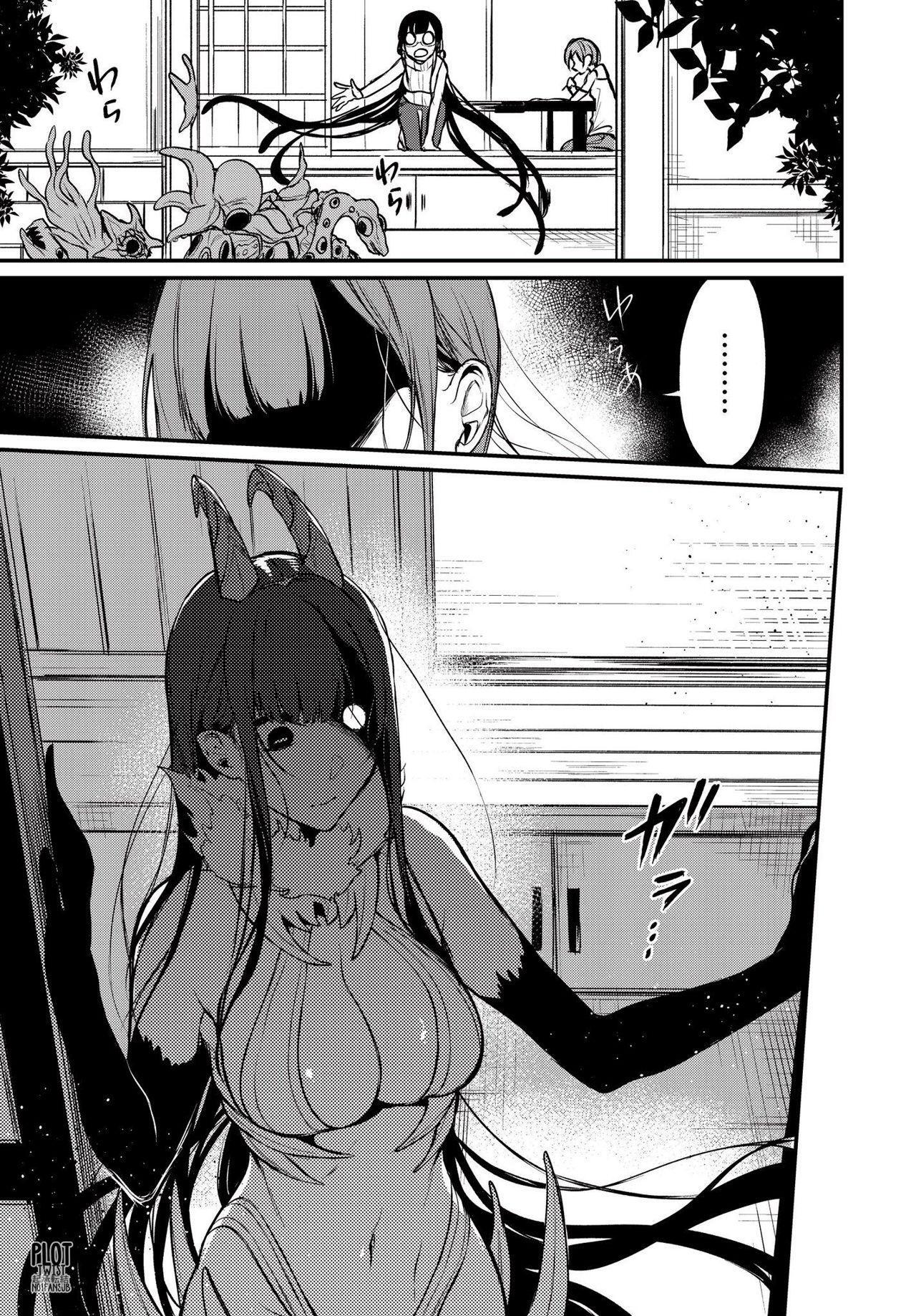 Capitulo 14 page 11