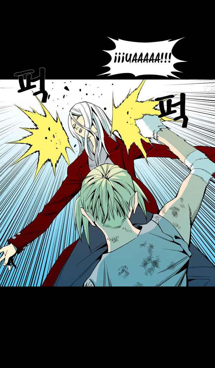 Capitulo 48 page 5