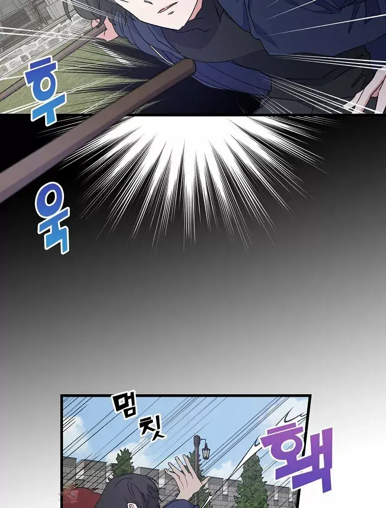 Capitulo 4 page 35