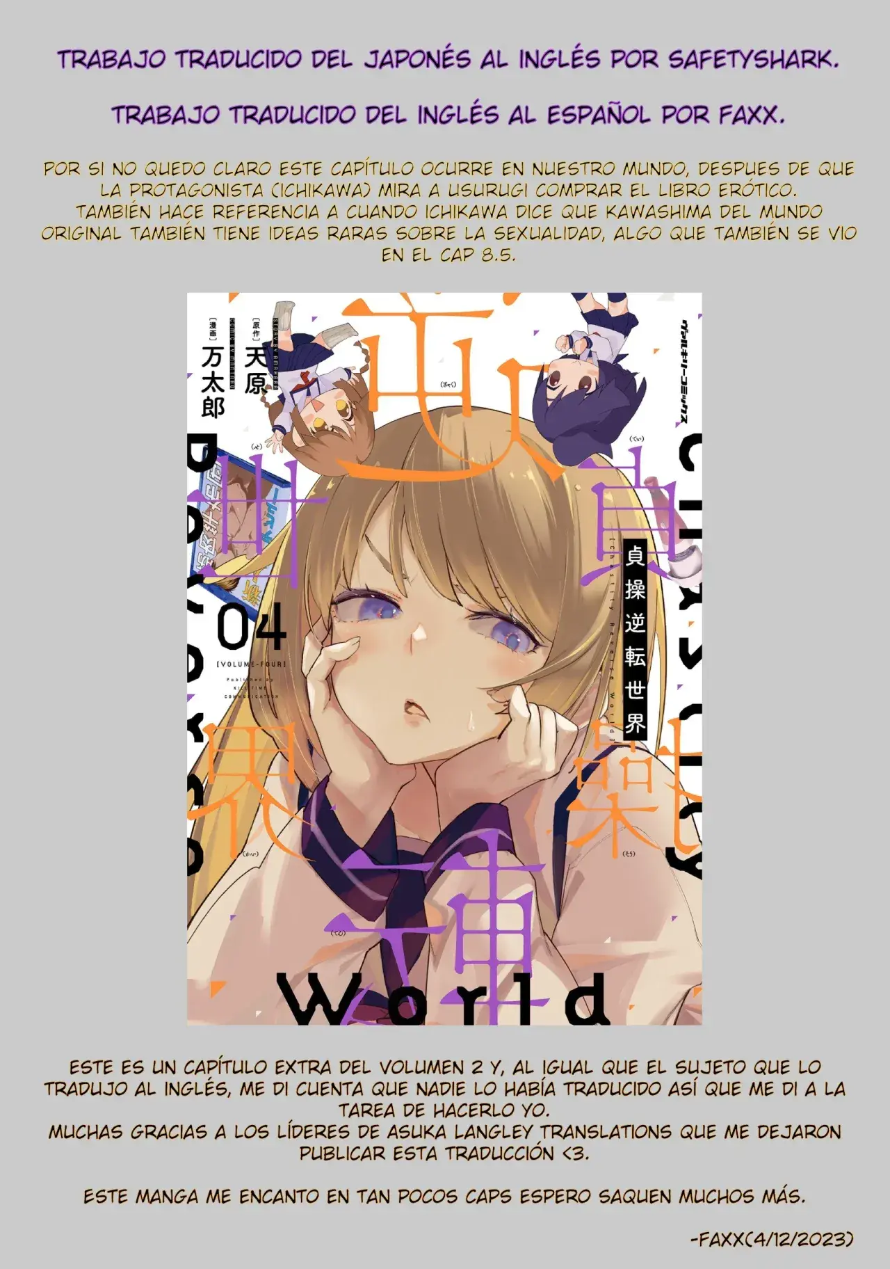Capitulo 17.50 page 7
