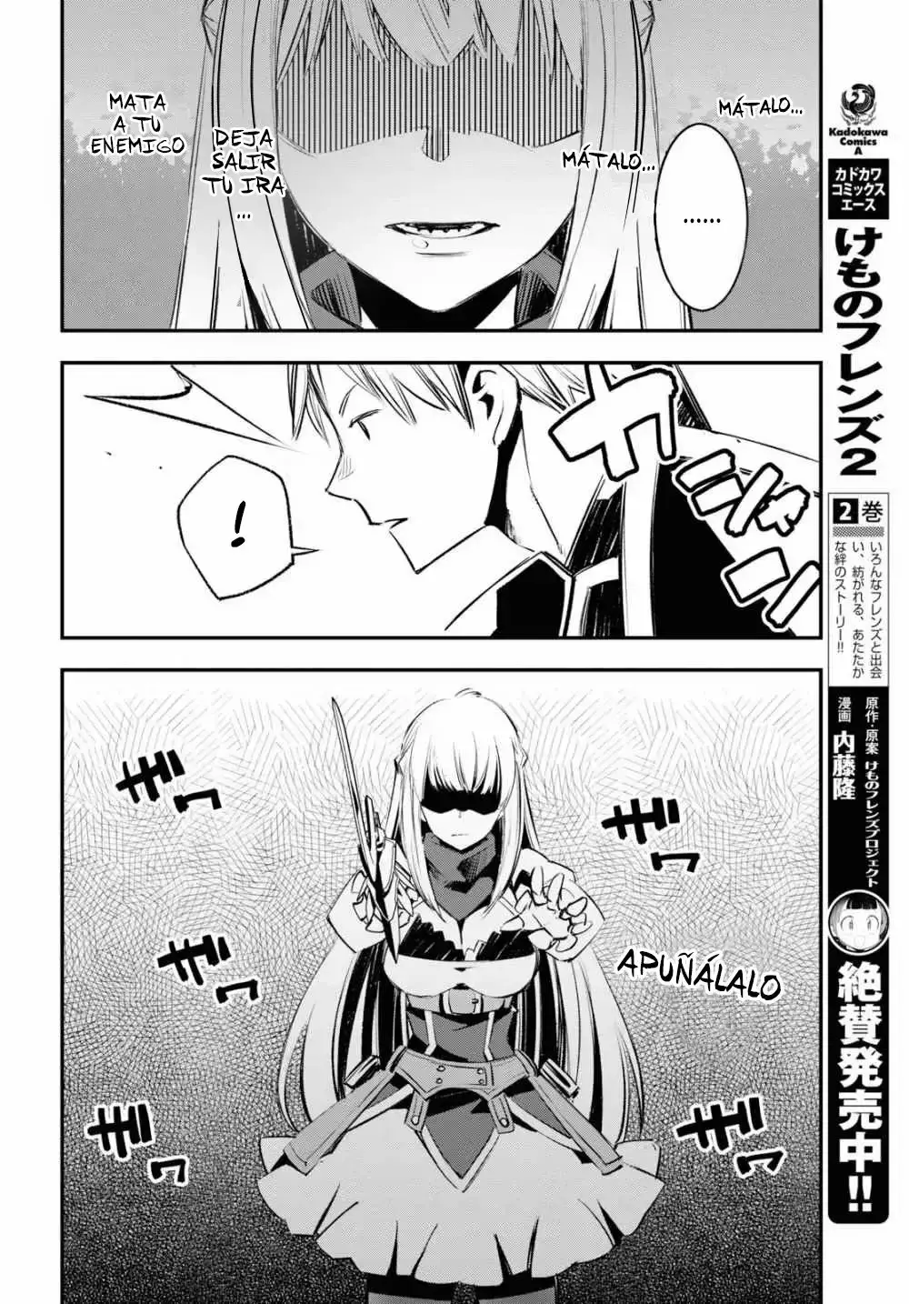Capitulo 20 page 23