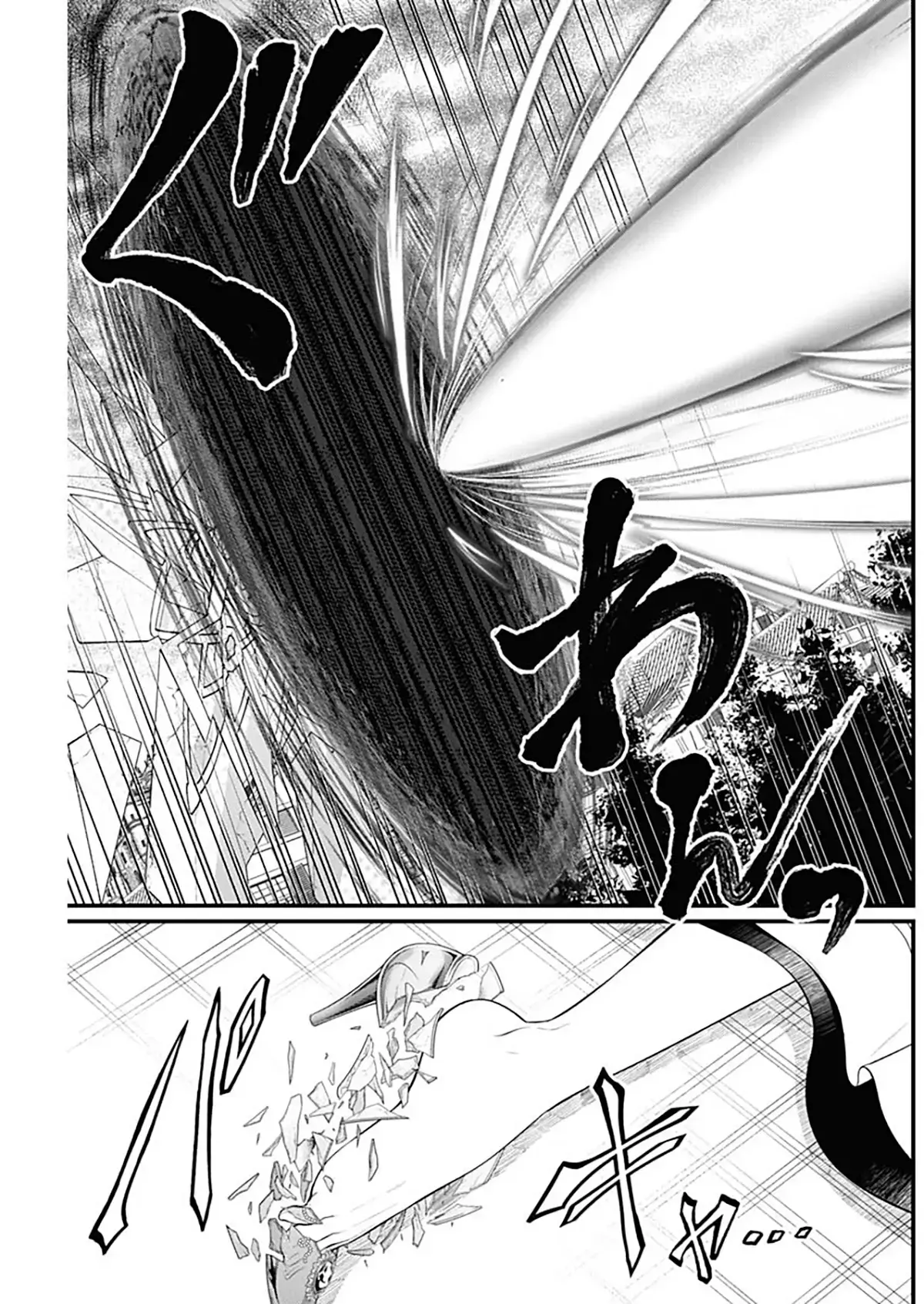 Capitulo 47 page 14