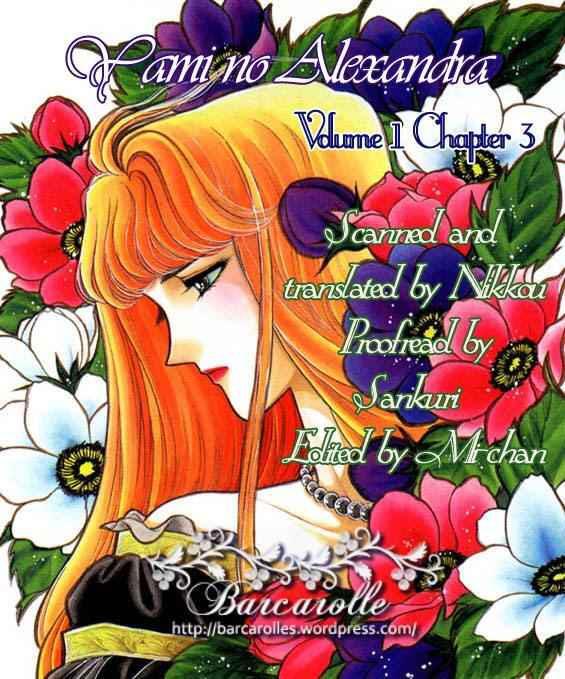 Capitulo 4 page 29