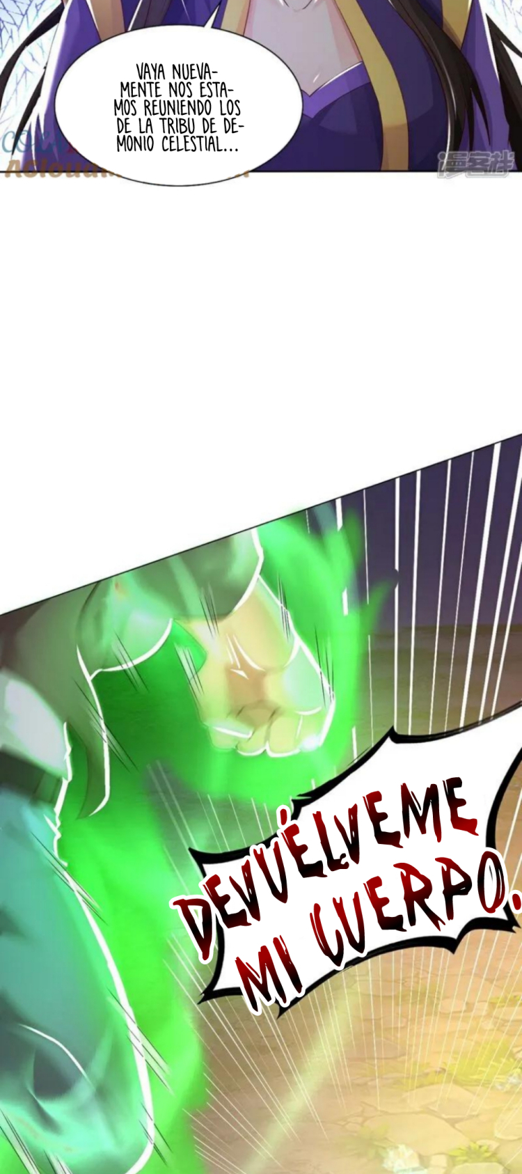 Capitulo 621 page 17