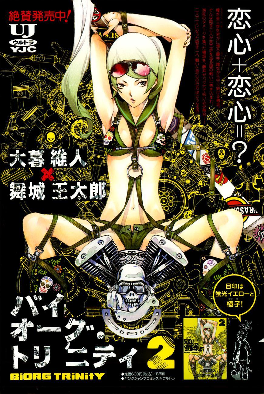 Capitulo 10 page 5