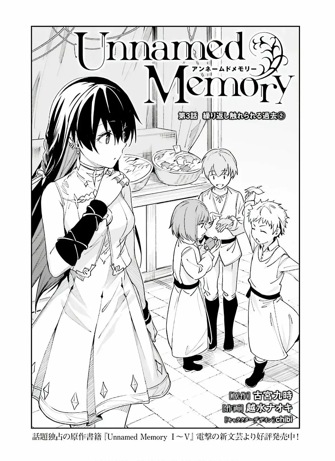 Capitulo 3 page 3