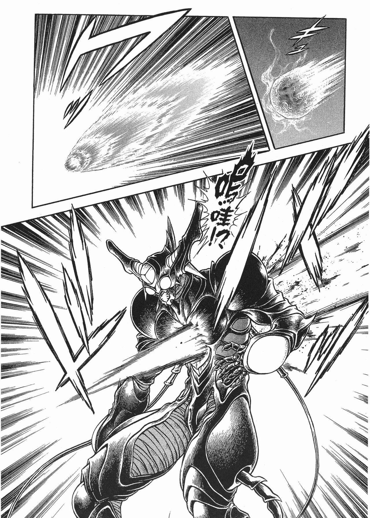 Capitulo 97 page 16