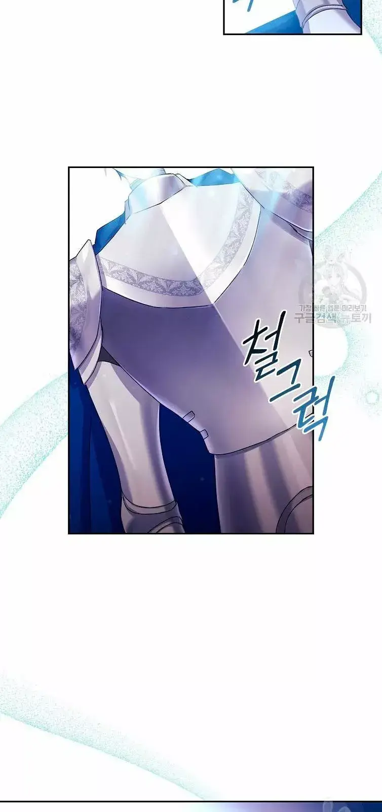 Capitulo 5 page 21