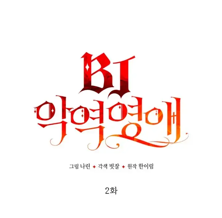Capitulo 2 page 23