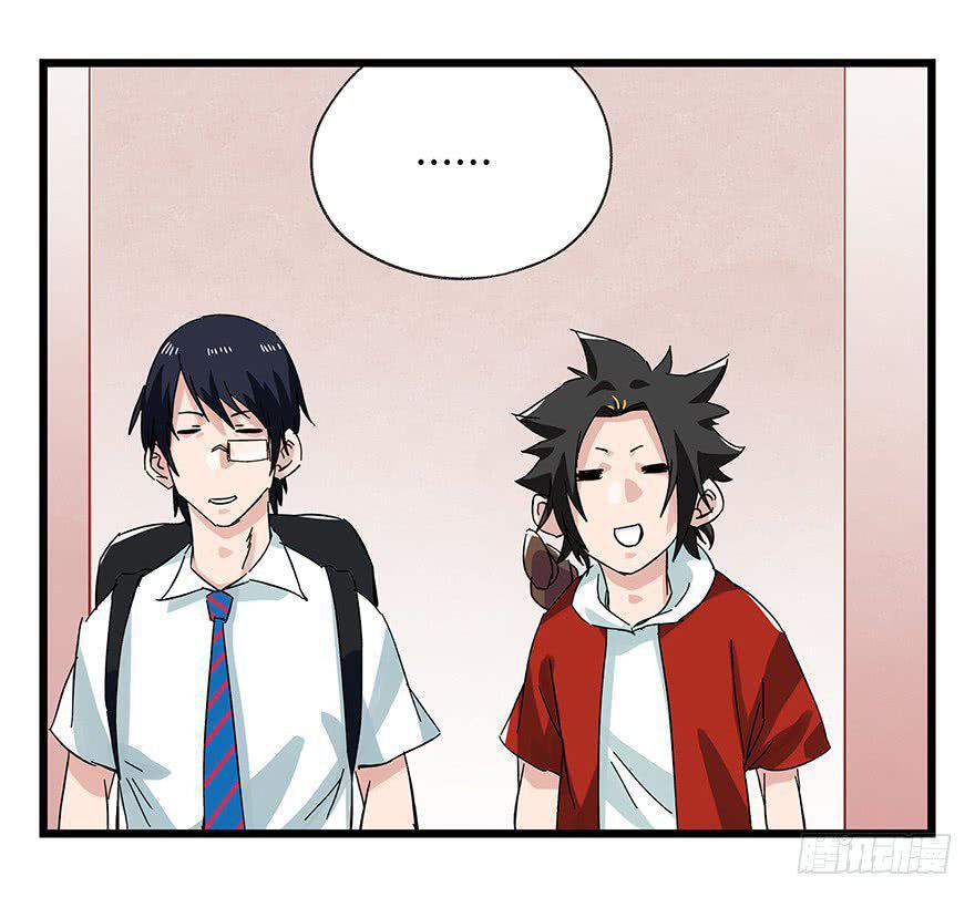 Capitulo 84 page 39