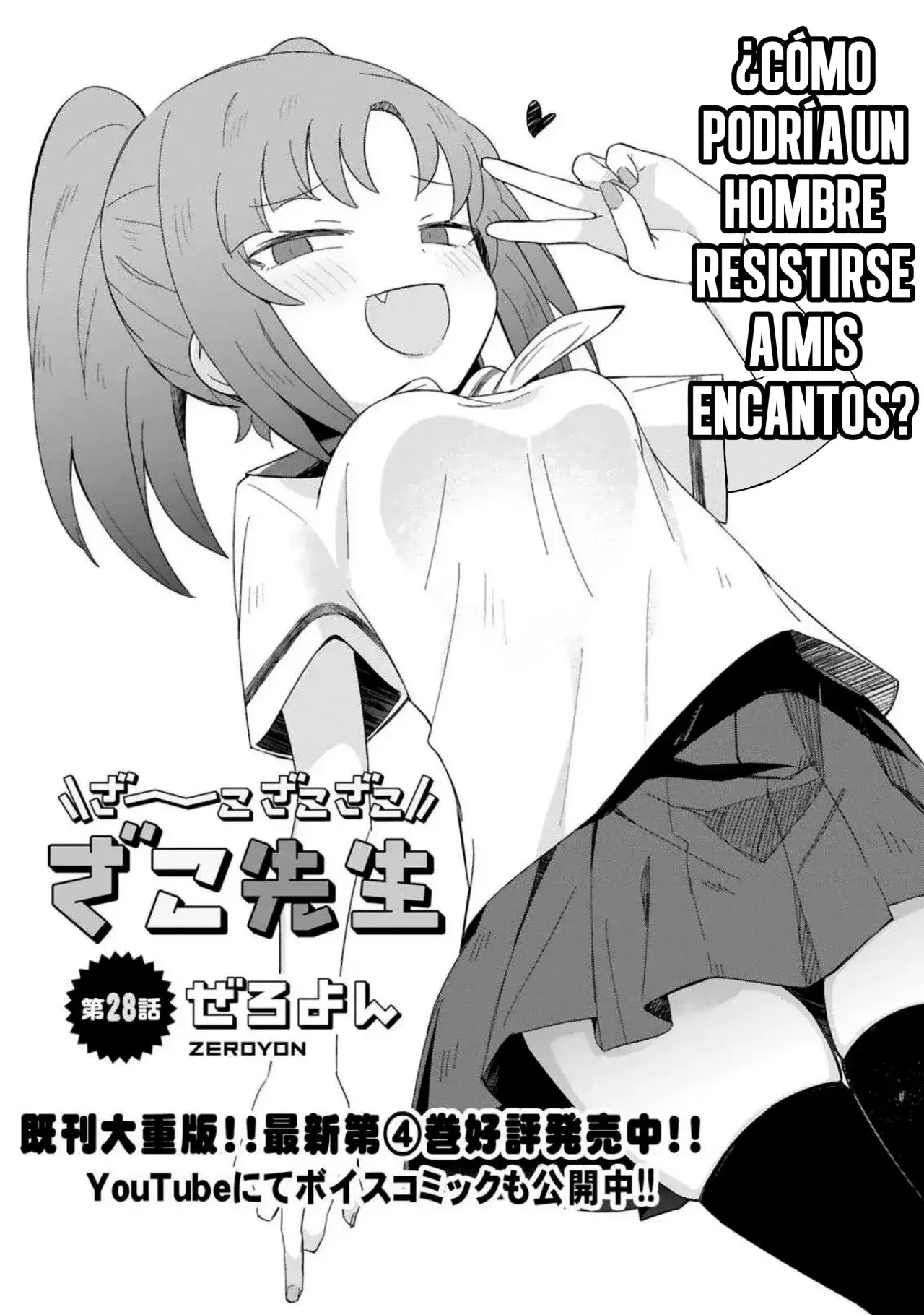 Capitulo 28 page 3