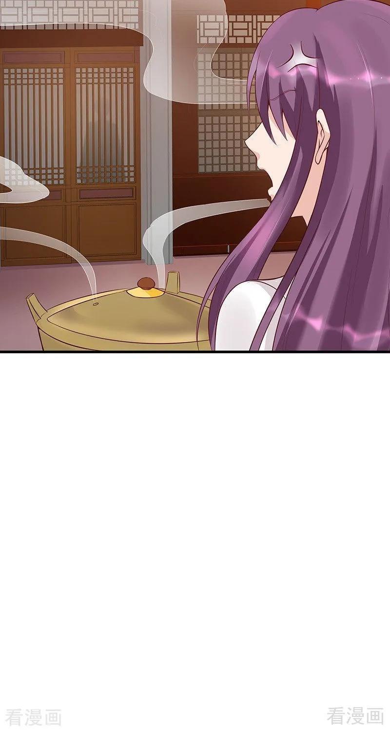 Capitulo 16 page 40