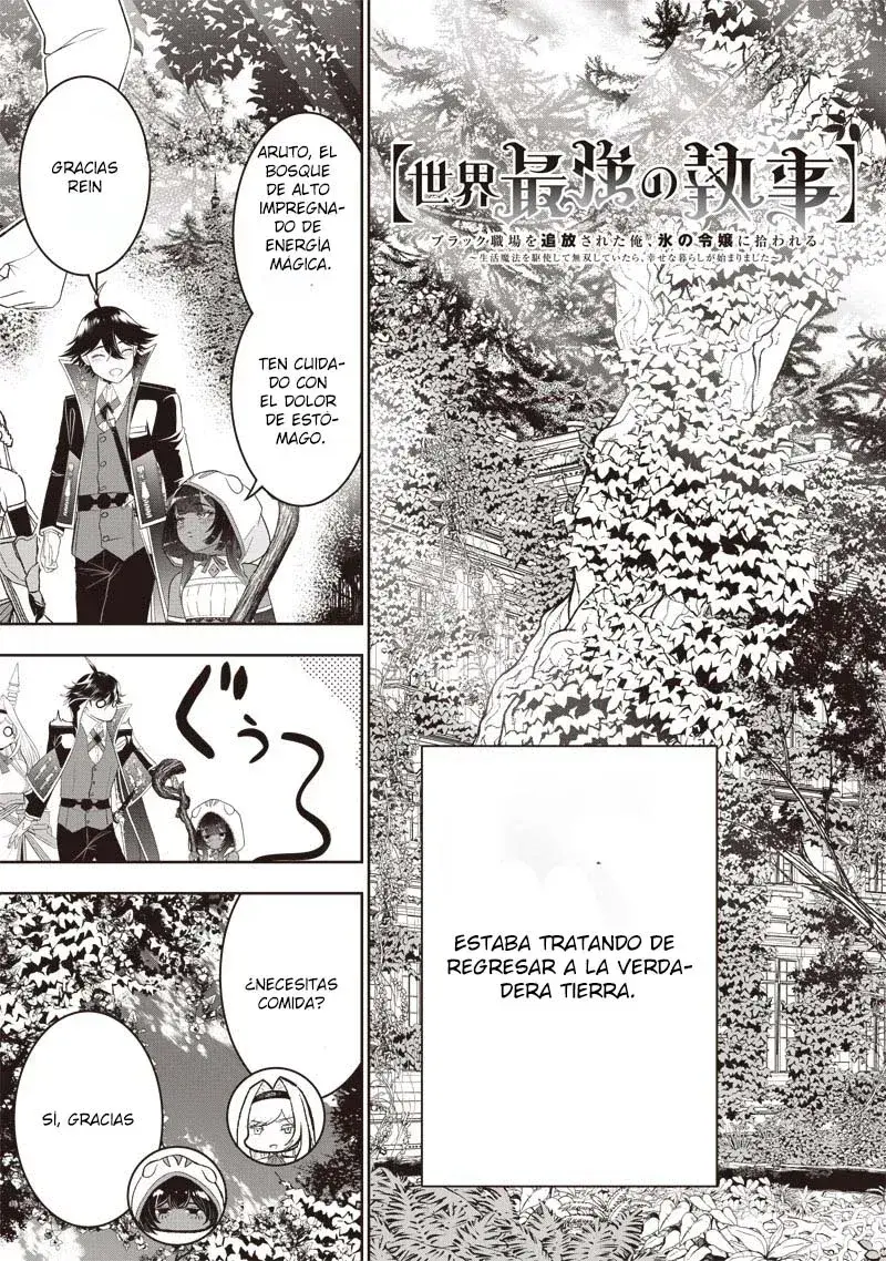 Capitulo 22 page 7