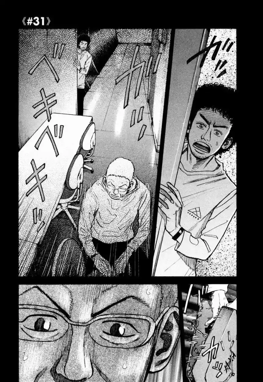 Capitulo 31 page 2