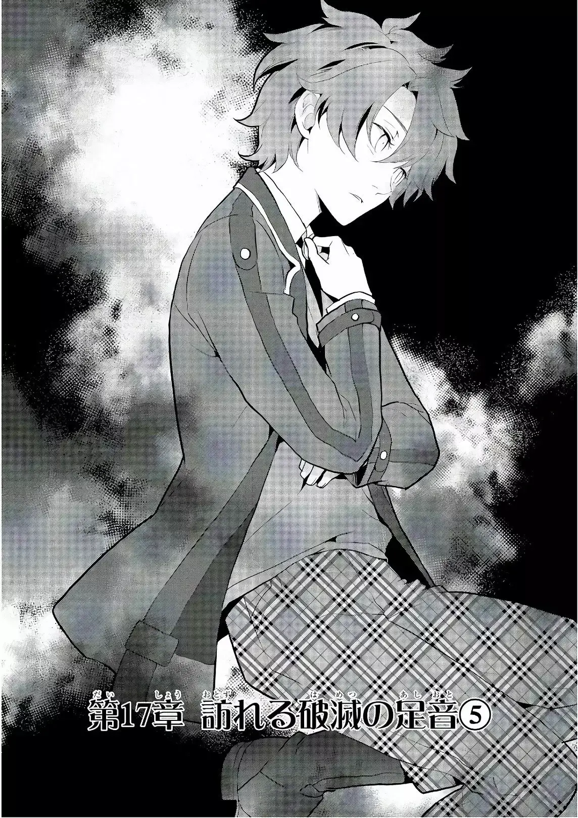 Capitulo 17 page 3