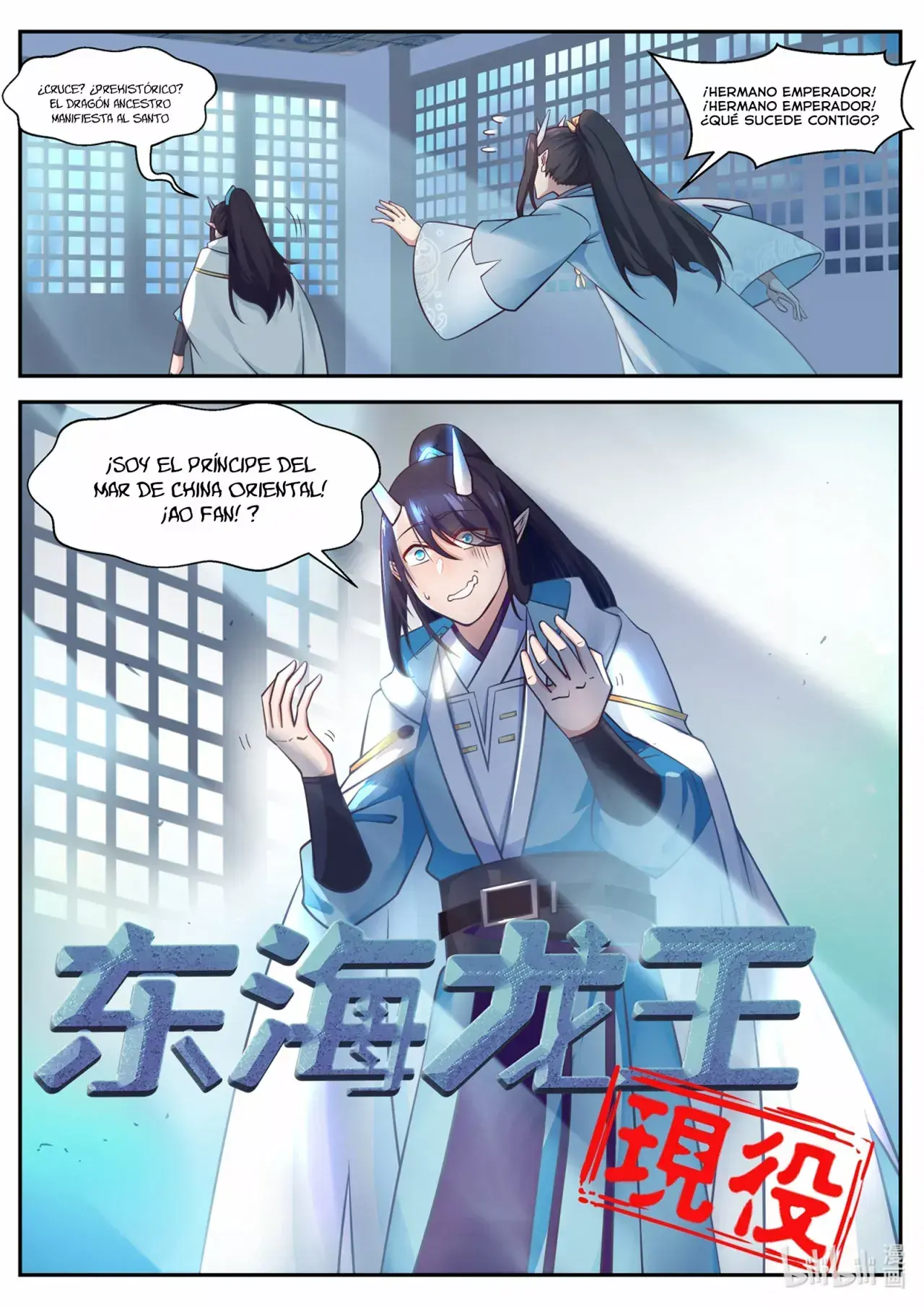 Capitulo 1 page 22