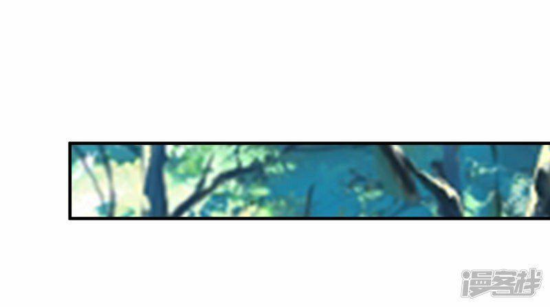 Capitulo 29 page 24