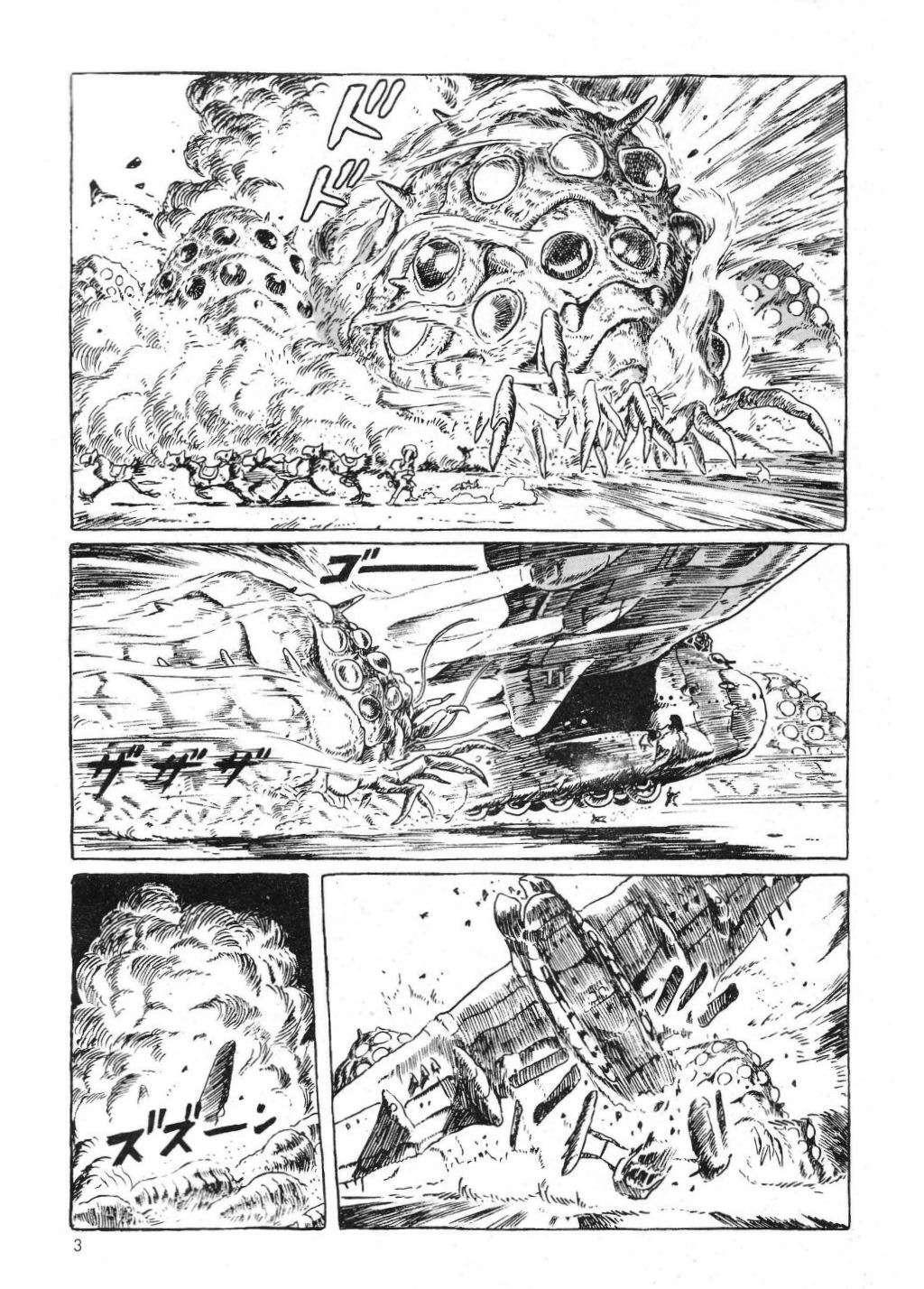 Capitulo 2.01 page 4