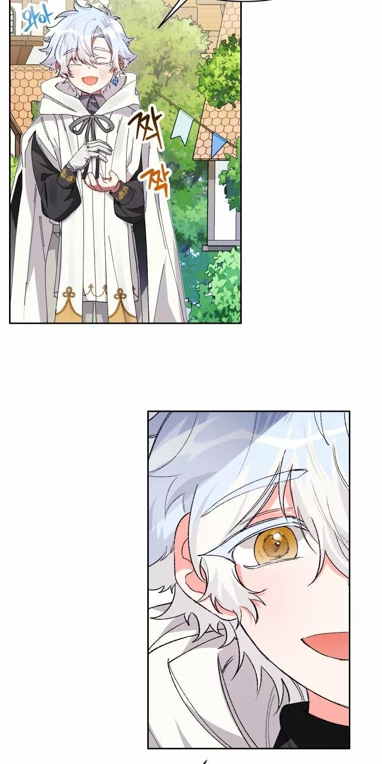 Capitulo 17 page 61