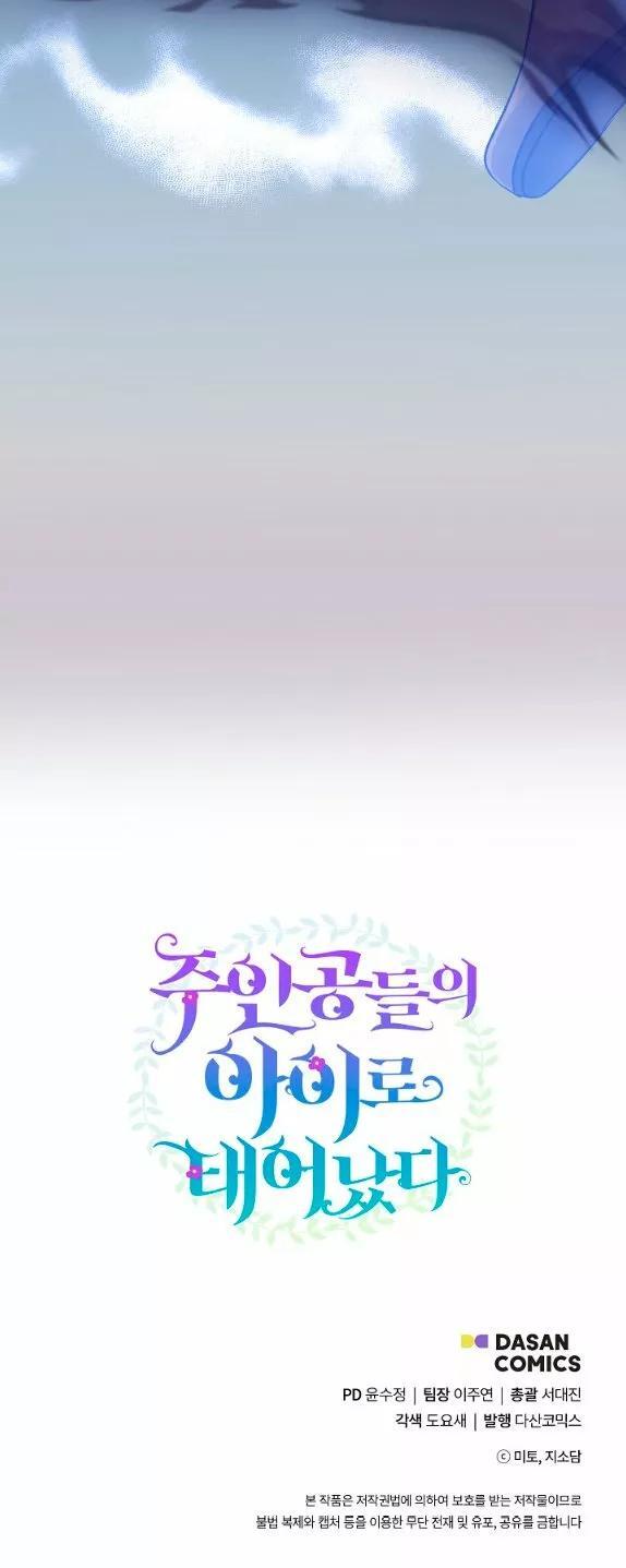 Capitulo 2 page 47