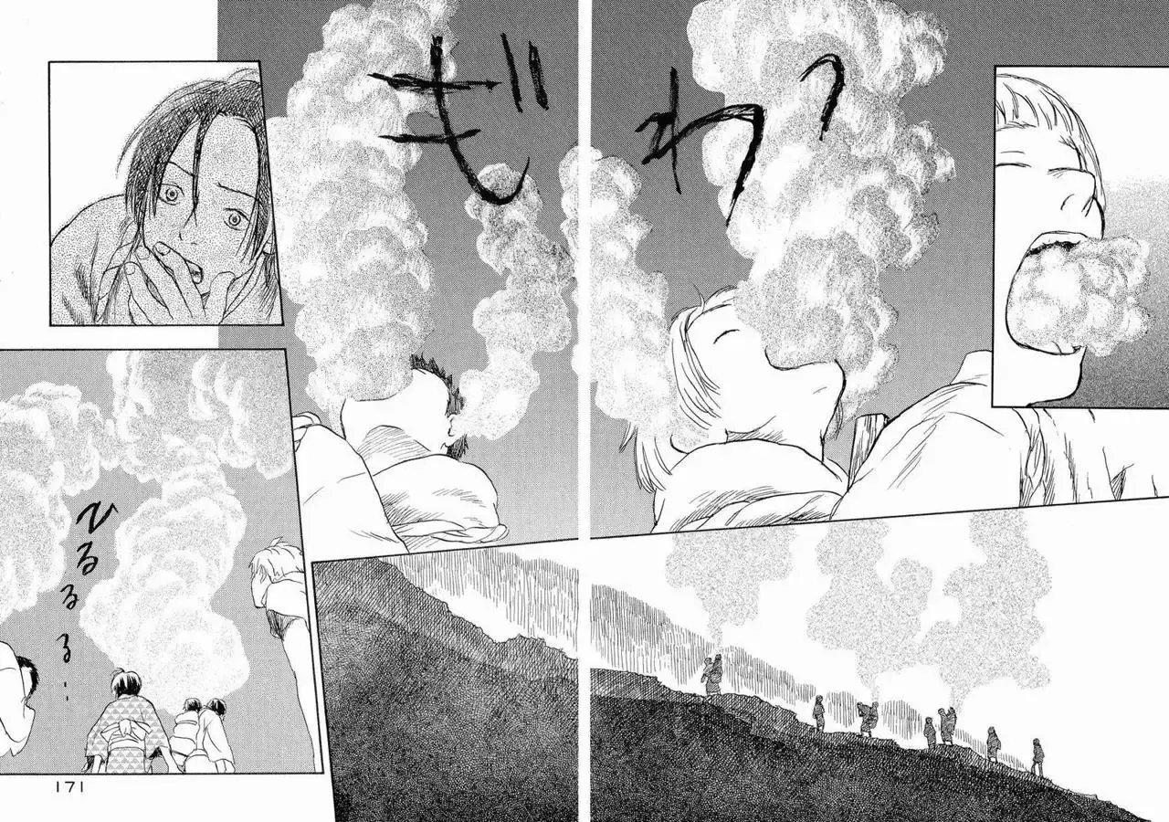 Capitulo 14 page 32