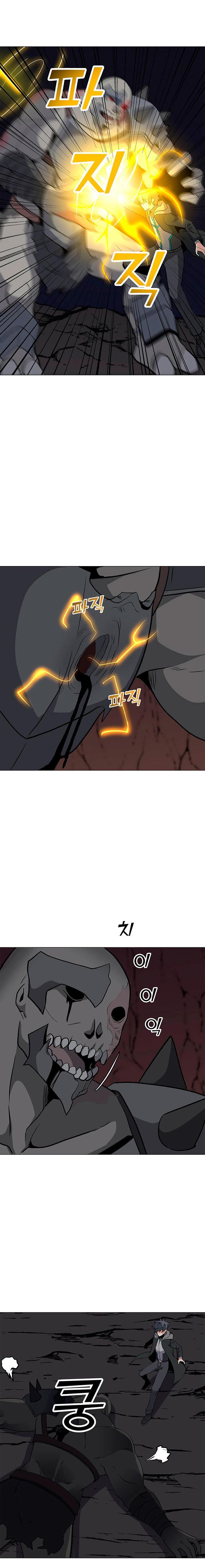 Capitulo 32 page 8