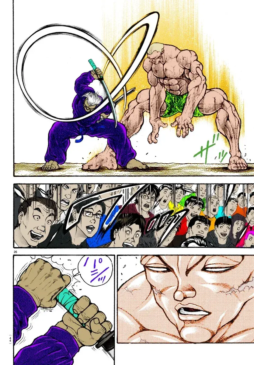 Capitulo 1.50 page 26